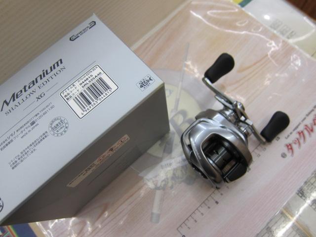 22メタニウムシャローエディションXG RH