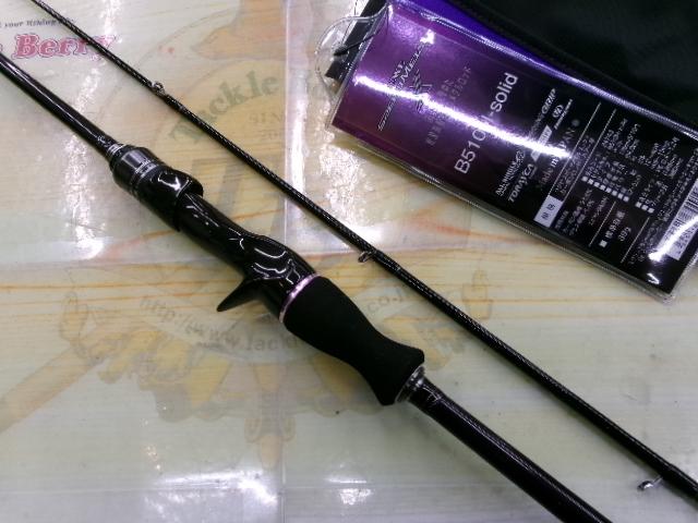 ラグゼスピードメタルX B510H-ソリッド