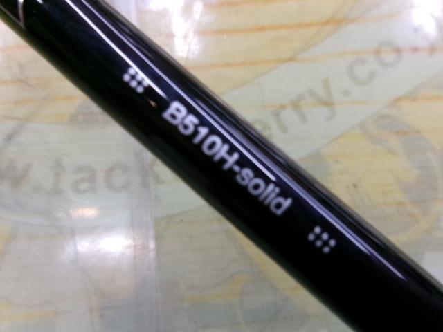 ラグゼスピードメタルX B510H-ソリッド