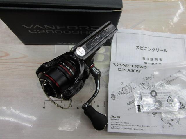 20ヴァンフォード C2000SHG