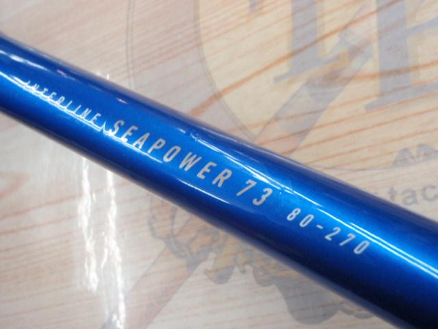 ILシーパワー73 80-270