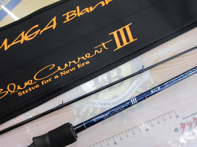 ブルーカレントⅢ 82/B