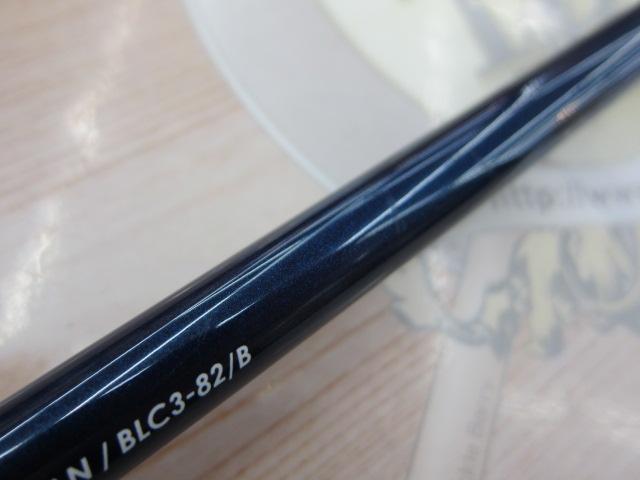 ブルーカレントⅢ 82/B