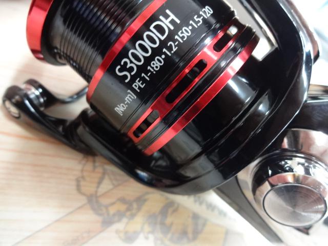 リアルメソッドカロスS3000DH