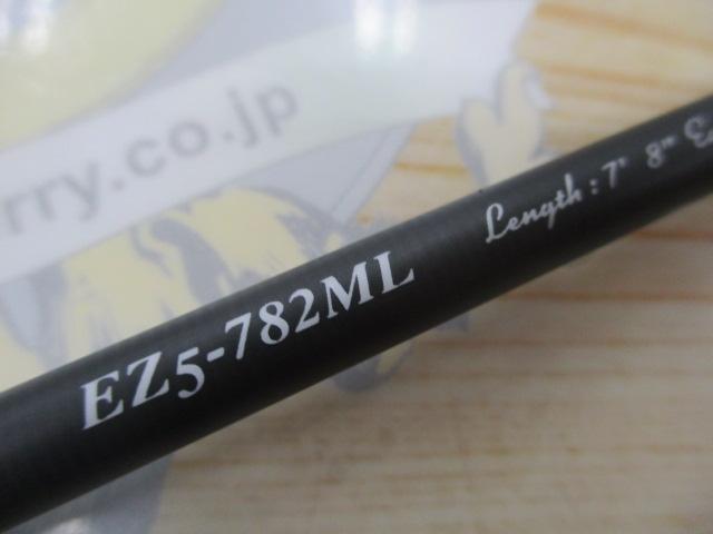 エギゾースト5G EZ5-782ML