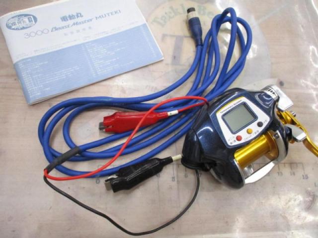 10電動丸 3000ビーストマスターMUTEKI(ムテキ)