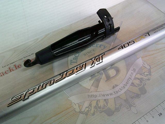 スピンジョイXT 405CX-T｜＠ベリーネット 日本最大新品中古釣具WEBショップ