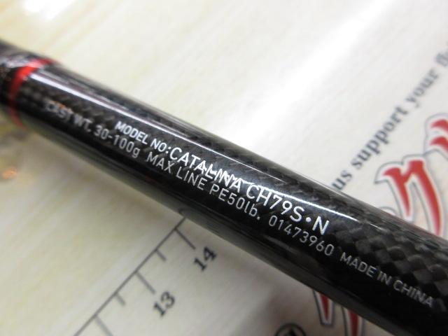 キャタリナ CH79S・N