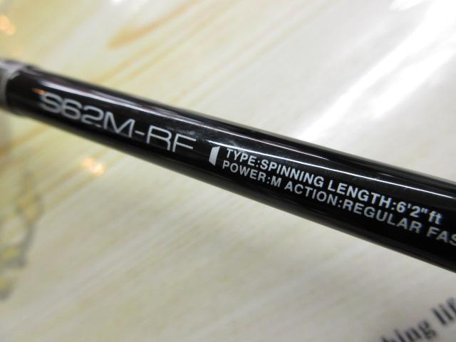 ラグゼオーシャンジグドライブ S62M-RF