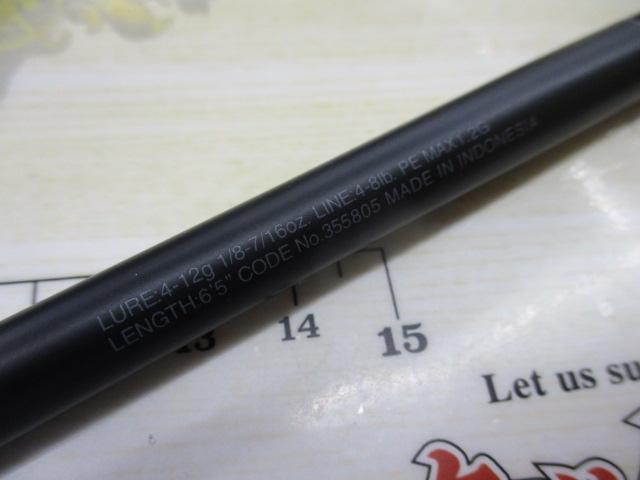 22エクスプライド 265ML