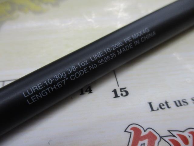 22エクスプライド 167MH