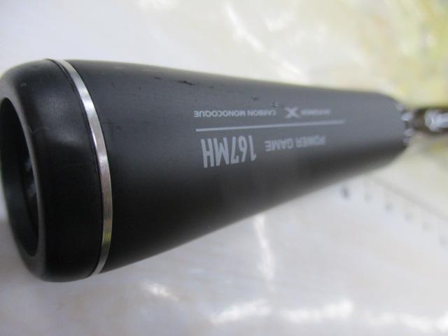 22エクスプライド 167MH