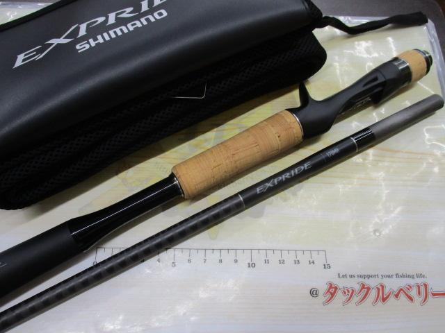 22エクスプライド 170MH