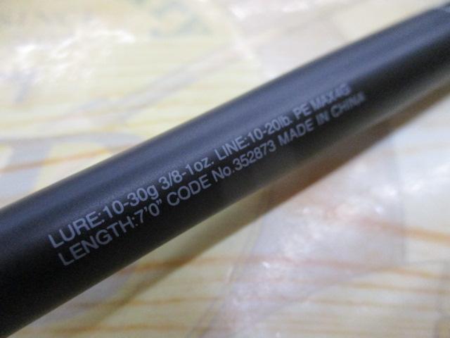 22エクスプライド 170MH