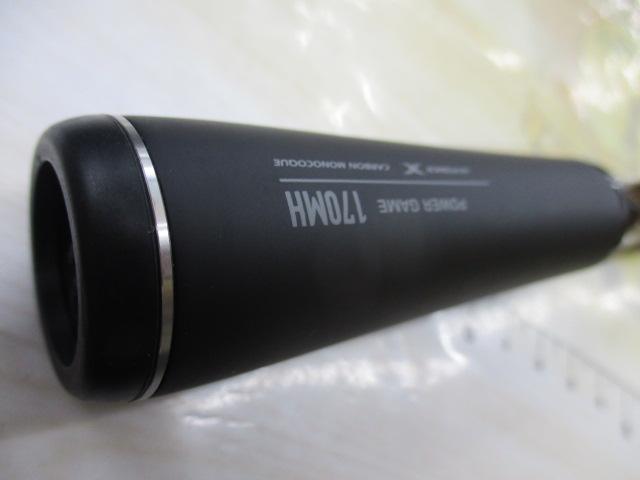 22エクスプライド 170MH