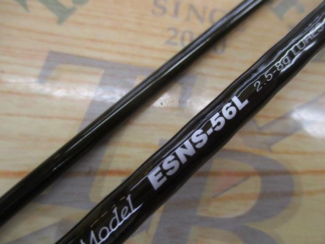 エゲリア ESNS-56L