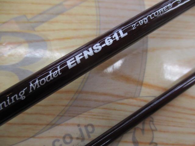 エゲリア EFNS-61L