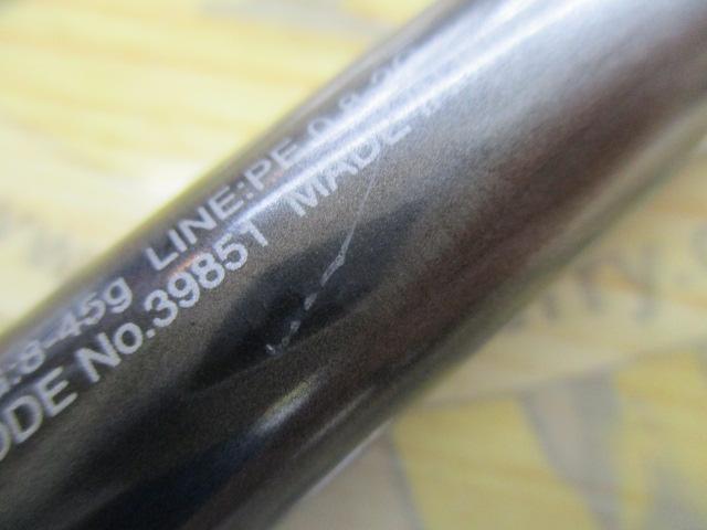 ネッサエクスチューン S108M+