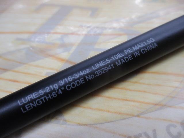 22エクスプライド 264M+