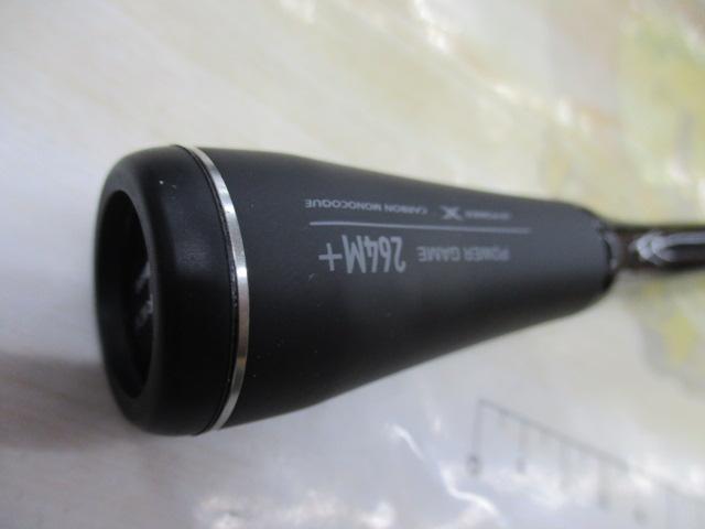 22エクスプライド 264M+