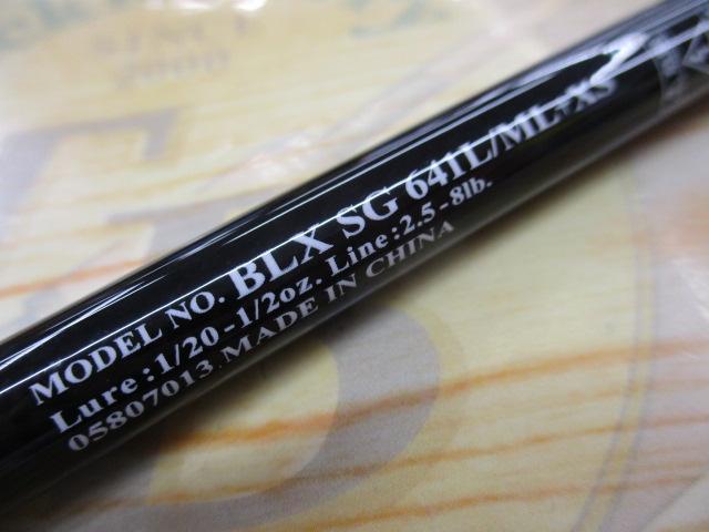 ブラックレーベル BLX SG 641L/ML+XS｜＠ベリーネット 日本最大新品