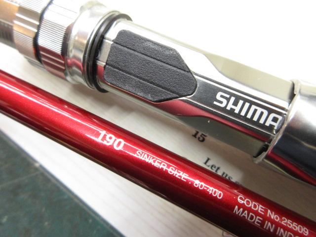 バンディットキハダ 190