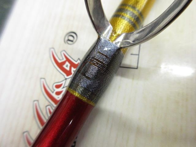 バンディットキハダ 190