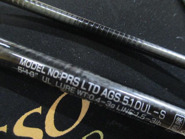 プレッソLTD AGS 510UL-S