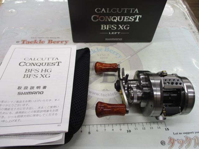 23カルカッタコンクエストBFS XGL