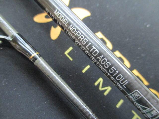 プレッソLTD AGS 510UL