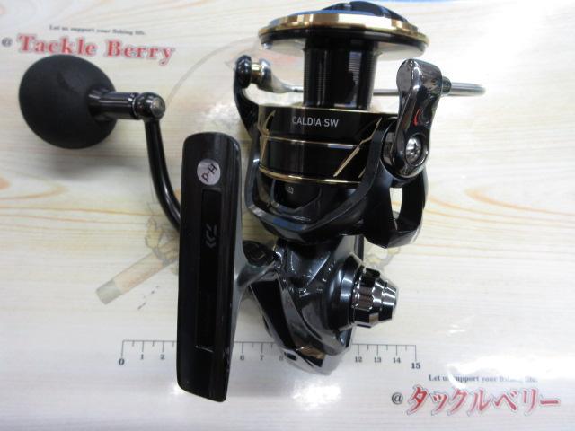 22カルディアSW 14000-H