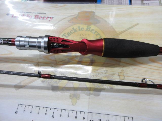 メタリア タチウオ 195