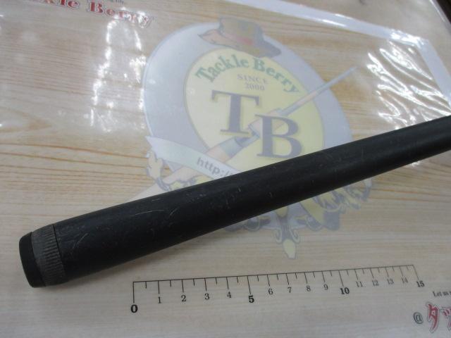 パワーループアドバンス磯 2-530