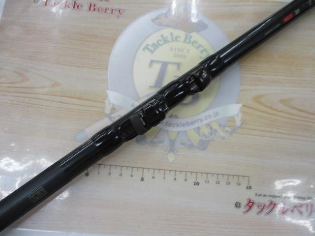 パワーループアドバンス磯 2-530