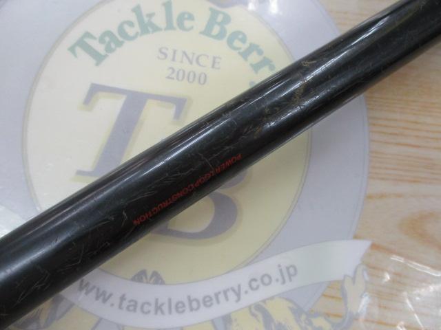 パワーループアドバンス磯 2-530