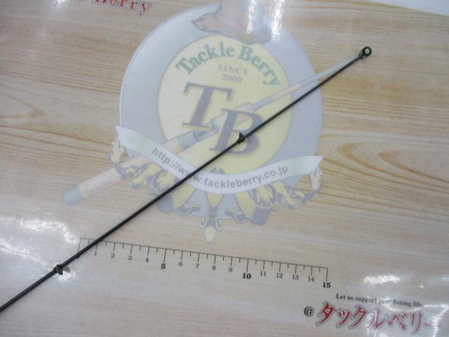 パワーループアドバンス磯 2-530