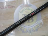 パワーループアドバンス磯 2-530