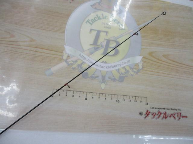 プロスクエアスーパーマルチ磯 B.V 1-530