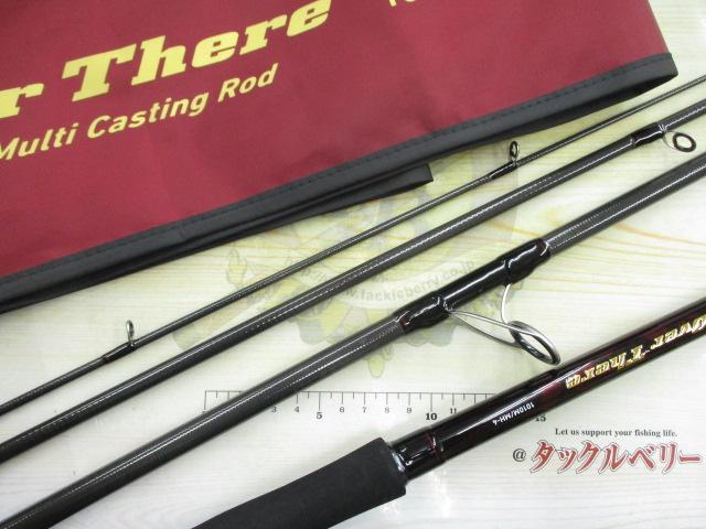 オーバーゼア 1010M/MH-4・K