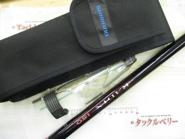 ラディックスイソ 3-530T