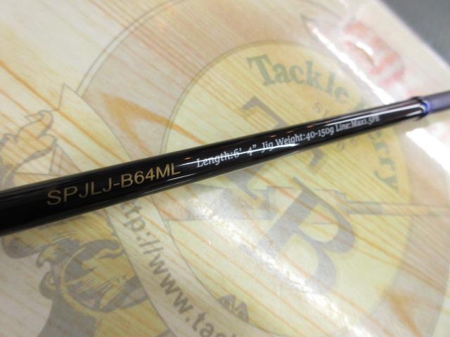 25ソルパラ ライトジギング SPJLJ-B64ML