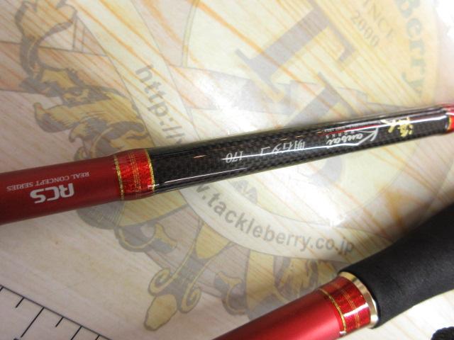 海人明石タコ 170