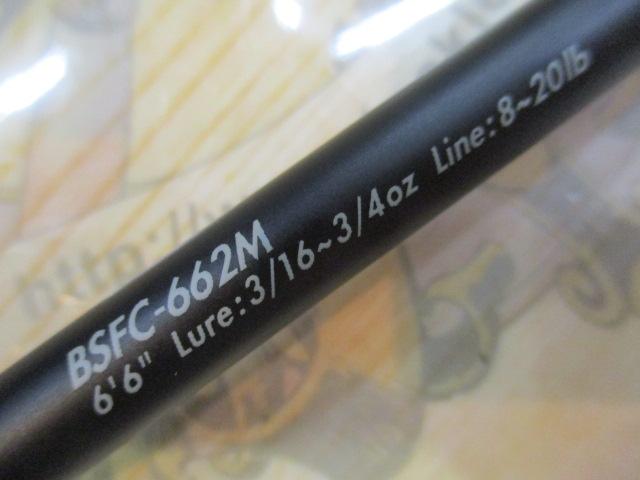 バスフィールド BSFC-662M