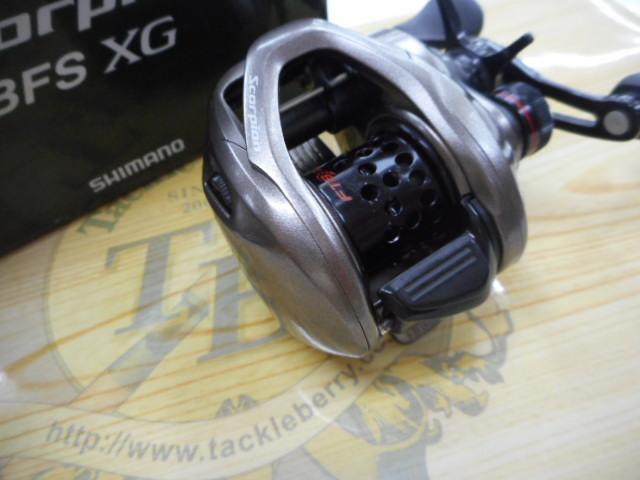 スコーピオンBFS XG RH