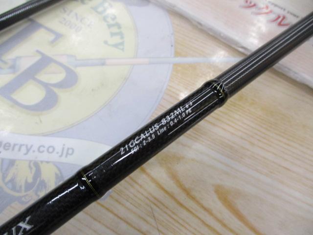 カラマレッティーUX 21GCALUS-832ML