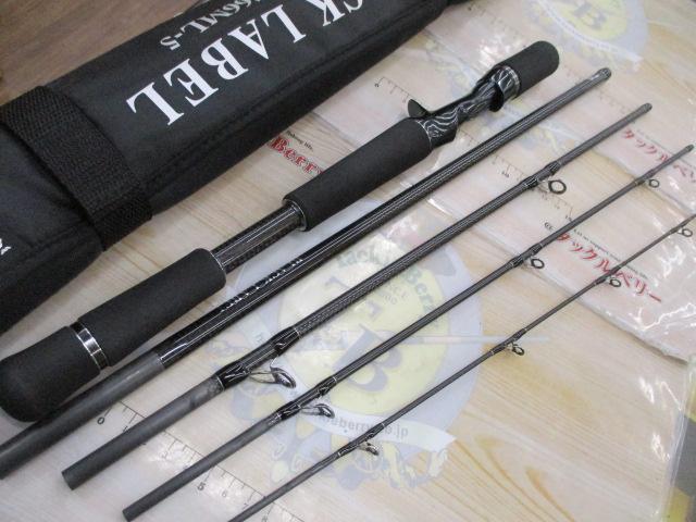 ブラックレーベル トラベル C66ML-5