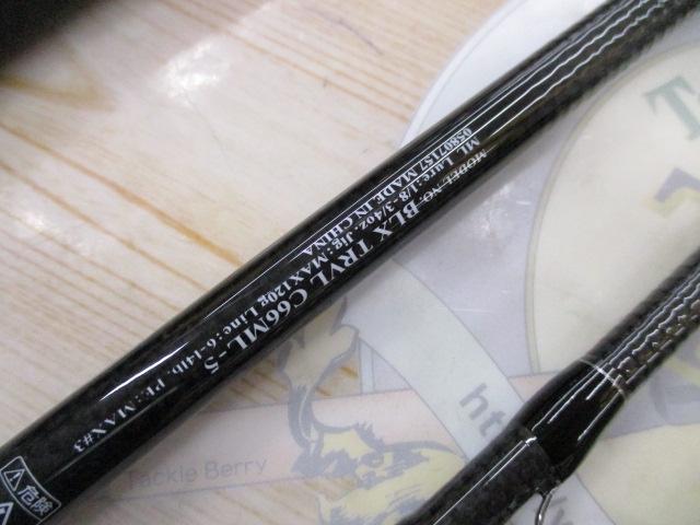 ブラックレーベル トラベル C66ML-5