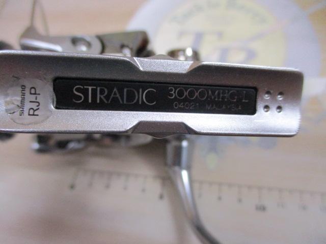 19ストラディック 3000MHG