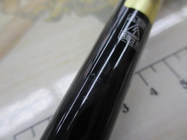 17エクスプライド 267L+