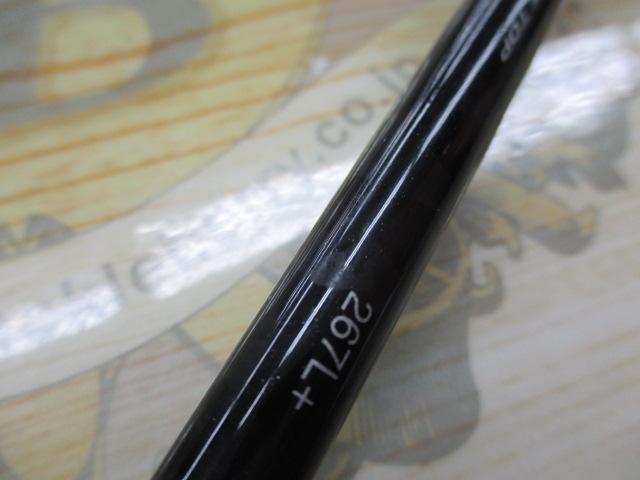 17エクスプライド 267L+